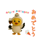 渡り鳥に憧れるヒヨコたちの日常（個別スタンプ：18）