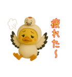 渡り鳥に憧れるヒヨコたちの日常（個別スタンプ：19）