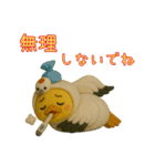 渡り鳥に憧れるヒヨコたちの日常（個別スタンプ：25）