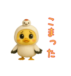 渡り鳥に憧れるヒヨコたちの日常（個別スタンプ：26）