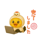 渡り鳥に憧れるヒヨコたちの日常（個別スタンプ：28）