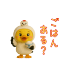 渡り鳥に憧れるヒヨコたちの日常（個別スタンプ：33）