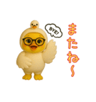 渡り鳥に憧れるヒヨコたちの日常（個別スタンプ：35）
