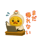 渡り鳥に憧れるヒヨコたちの日常（個別スタンプ：36）