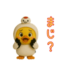 渡り鳥に憧れるヒヨコたちの日常（個別スタンプ：40）