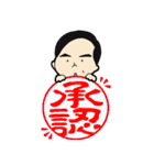 部長さんのビジネススタンプ（個別スタンプ：1）