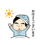 部長さんのビジネススタンプ（個別スタンプ：3）