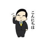 部長さんのビジネススタンプ（個別スタンプ：4）