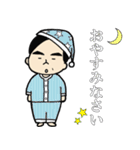 部長さんのビジネススタンプ（個別スタンプ：5）