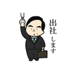 部長さんのビジネススタンプ（個別スタンプ：6）