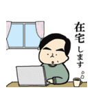 部長さんのビジネススタンプ（個別スタンプ：7）