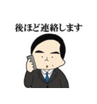 部長さんのビジネススタンプ（個別スタンプ：18）