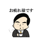 部長さんのビジネススタンプ（個別スタンプ：21）