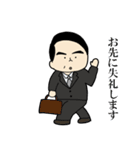 部長さんのビジネススタンプ（個別スタンプ：22）