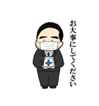 部長さんのビジネススタンプ（個別スタンプ：25）