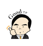 部長さんのビジネススタンプ（個別スタンプ：27）