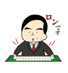 部長さんのビジネススタンプ（個別スタンプ：40）