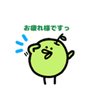 青りんごとりちゃん 軽めの敬語スタンプ（個別スタンプ：4）