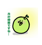 青りんごとりちゃん 軽めの敬語スタンプ（個別スタンプ：30）
