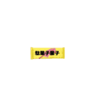 なんのはなしですか？（個別スタンプ：6）