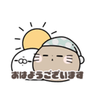 ゆる敬語スタンプ 〜もぐフレンズ〜（個別スタンプ：1）