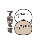 ゆる敬語スタンプ 〜もぐフレンズ〜（個別スタンプ：5）