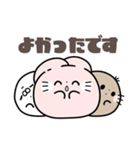 ゆる敬語スタンプ 〜もぐフレンズ〜（個別スタンプ：8）