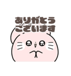 ゆる敬語スタンプ 〜もぐフレンズ〜（個別スタンプ：9）