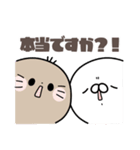 ゆる敬語スタンプ 〜もぐフレンズ〜（個別スタンプ：13）