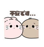 ゆる敬語スタンプ 〜もぐフレンズ〜（個別スタンプ：16）