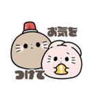 ゆる敬語スタンプ 〜もぐフレンズ〜（個別スタンプ：20）