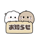 ゆる敬語スタンプ 〜もぐフレンズ〜（個別スタンプ：24）