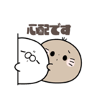 ゆる敬語スタンプ 〜もぐフレンズ〜（個別スタンプ：25）