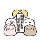 ゆる敬語スタンプ 〜もぐフレンズ〜（個別スタンプ：29）