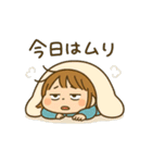 ずっと年中使える！日常ちびキャラスタンプ（個別スタンプ：23）