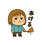 ずっと年中使える！日常ちびキャラスタンプ（個別スタンプ：24）