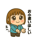 ずっと年中使える！日常ちびキャラスタンプ（個別スタンプ：39）