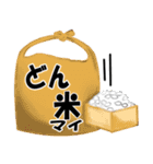 くすっと笑えるおもしろスタンプ（個別スタンプ：2）