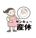 くすっと笑えるおもしろスタンプ（個別スタンプ：3）