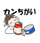 くすっと笑えるおもしろスタンプ（個別スタンプ：5）