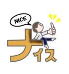 くすっと笑えるおもしろスタンプ（個別スタンプ：10）
