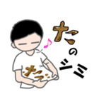 くすっと笑えるおもしろスタンプ（個別スタンプ：14）