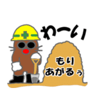 くすっと笑えるおもしろスタンプ（個別スタンプ：20）