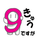 くすっと笑えるおもしろスタンプ（個別スタンプ：23）