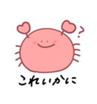 ダジャレカニスタンプ（個別スタンプ：7）