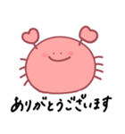 ダジャレカニスタンプ（個別スタンプ：10）