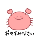 ダジャレカニスタンプ（個別スタンプ：12）