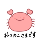 ダジャレカニスタンプ（個別スタンプ：13）