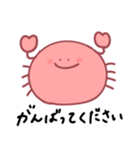 ダジャレカニスタンプ（個別スタンプ：14）