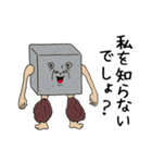 ホビヲノエ Vol.4（個別スタンプ：6）